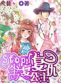 有深厚感情基础就一定能有牢固的婚姻关系吗？游戏画面