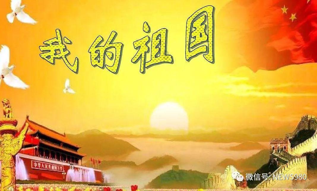 进击的战神