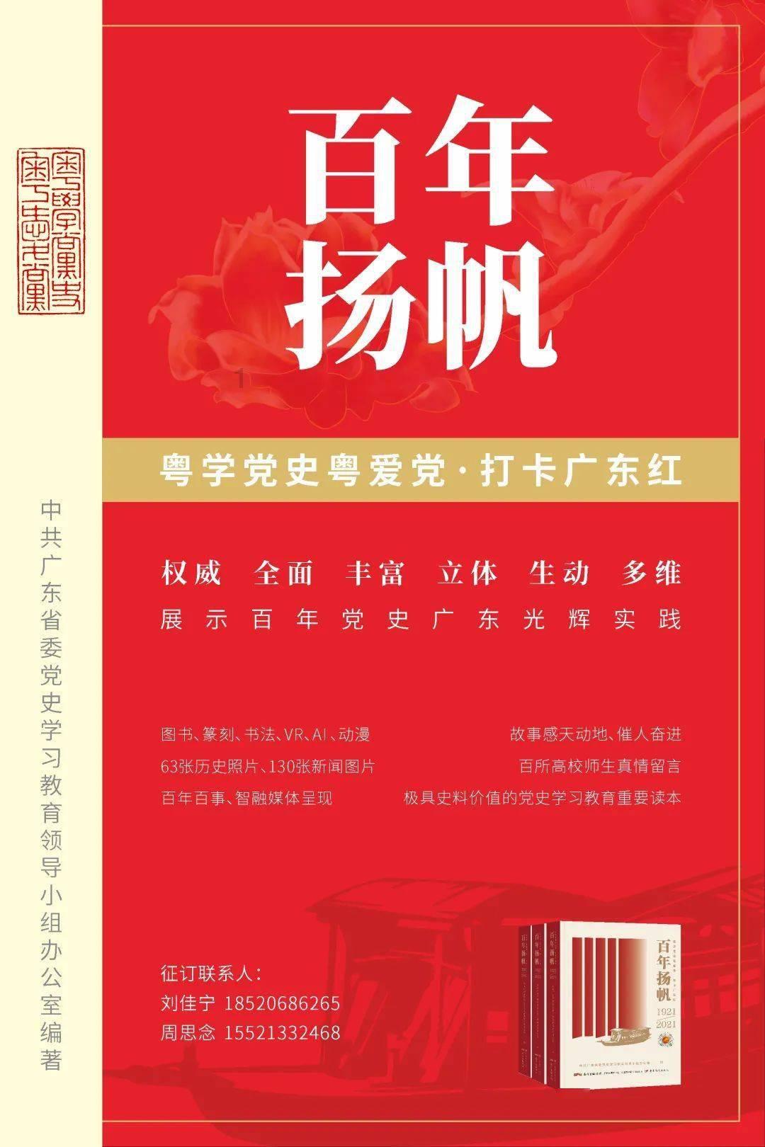 拯救被困王国