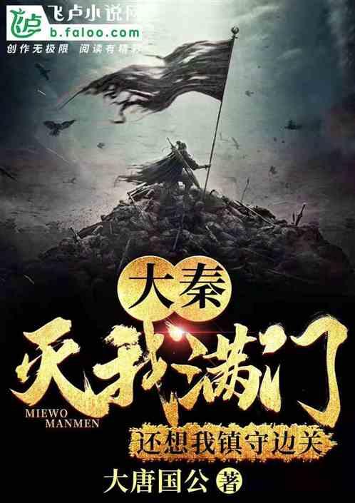 抖音直播卖水果要注意哪些问题？游戏画面